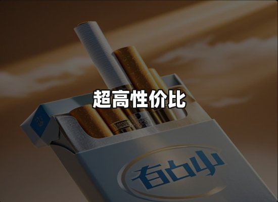专业优势